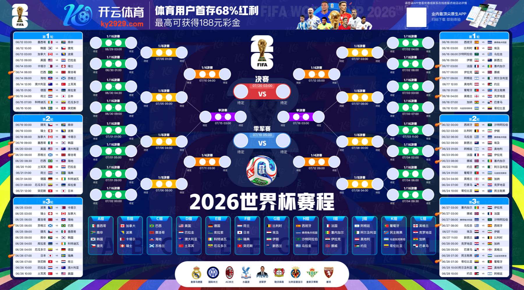 亚洲城|亚洲城官网登录